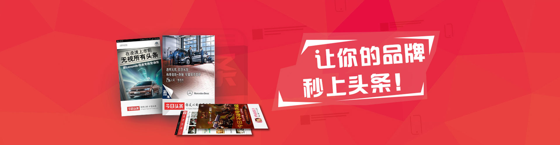 龙门百度竞价包年