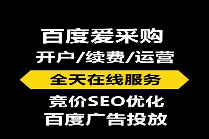 某企业sem百度竞价之路：从零到一的突破