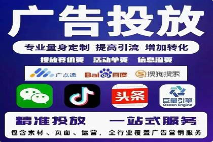 案例分析：百度竞价开户助力企业拓展市场